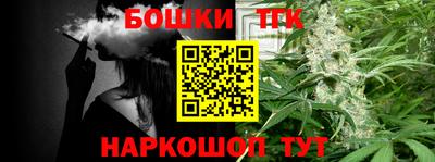 каннабис Балахна