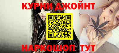 гашик Балашиха