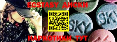 мескалин Заводоуковск