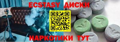 мескалин Заводоуковск