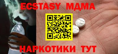мескалин Заводоуковск