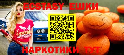 мефедрон мука Абинск