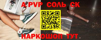 мескалин Заводоуковск