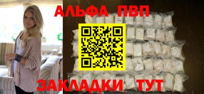 mix Балаково