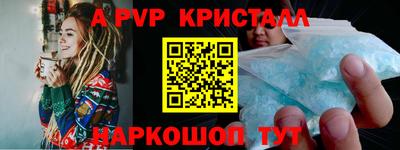 мескалин Заводоуковск