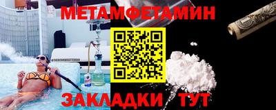 мескалин Заводоуковск