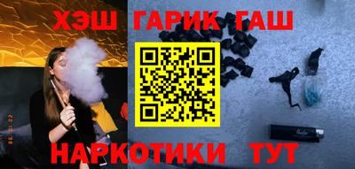 мескалин Заводоуковск