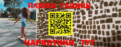 гашик Балашиха