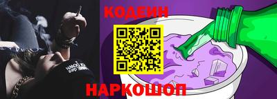 мескалин Заводоуковск