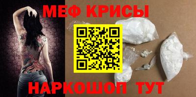 мескалин Заводоуковск