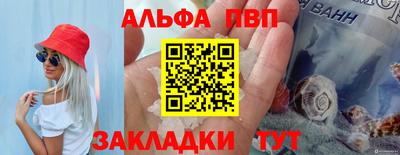 прущий лед Заволжье