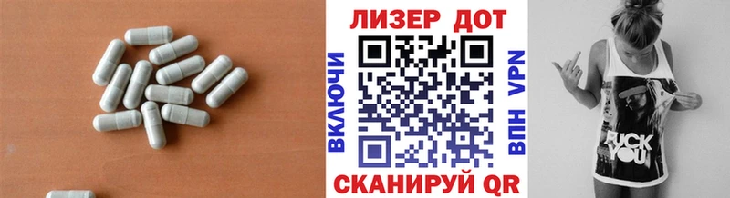 ЛСД экстази кислота  цена наркотик  shop официальный сайт  Шуя 