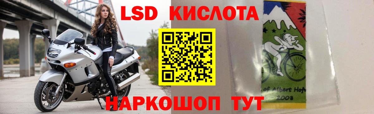 Шуя  ЛСД экстази ecstasy  LSD-25 экстази кислота  Вход с VPN 