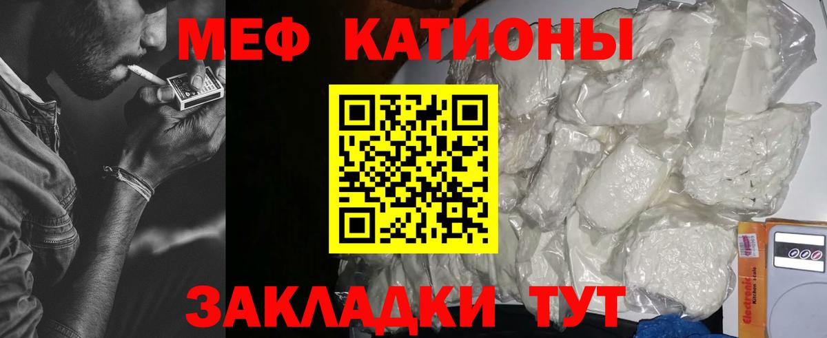 Мефедрон  Мефедрон кристаллы  Вход с VPN  где купить   Шуя 