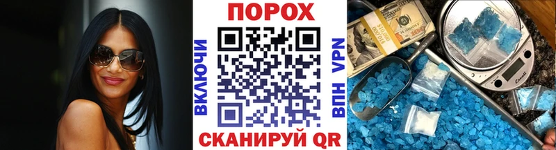 наркота  это официальный сайт  Первитин пудра  Шуя 