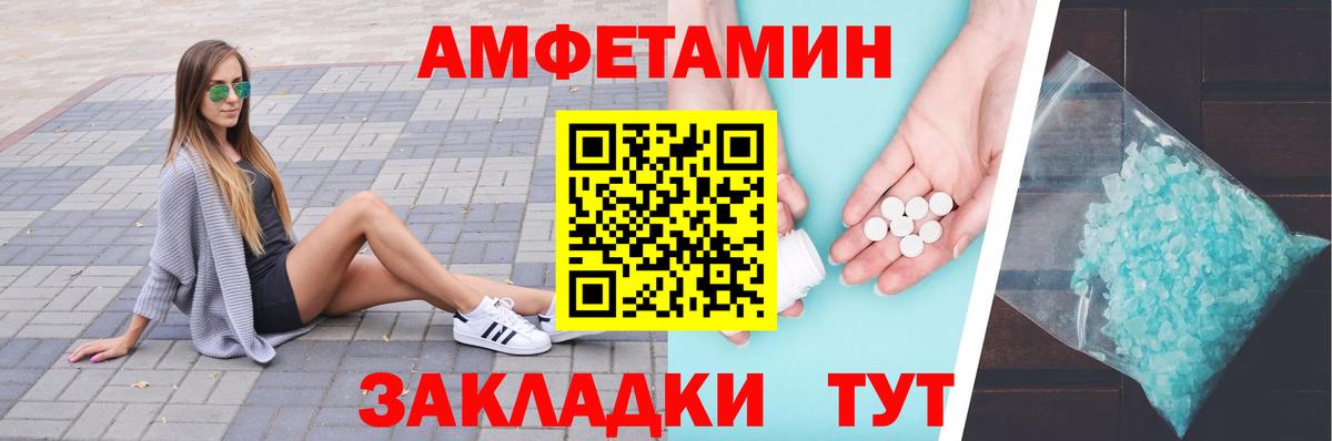 ТГК Шуя