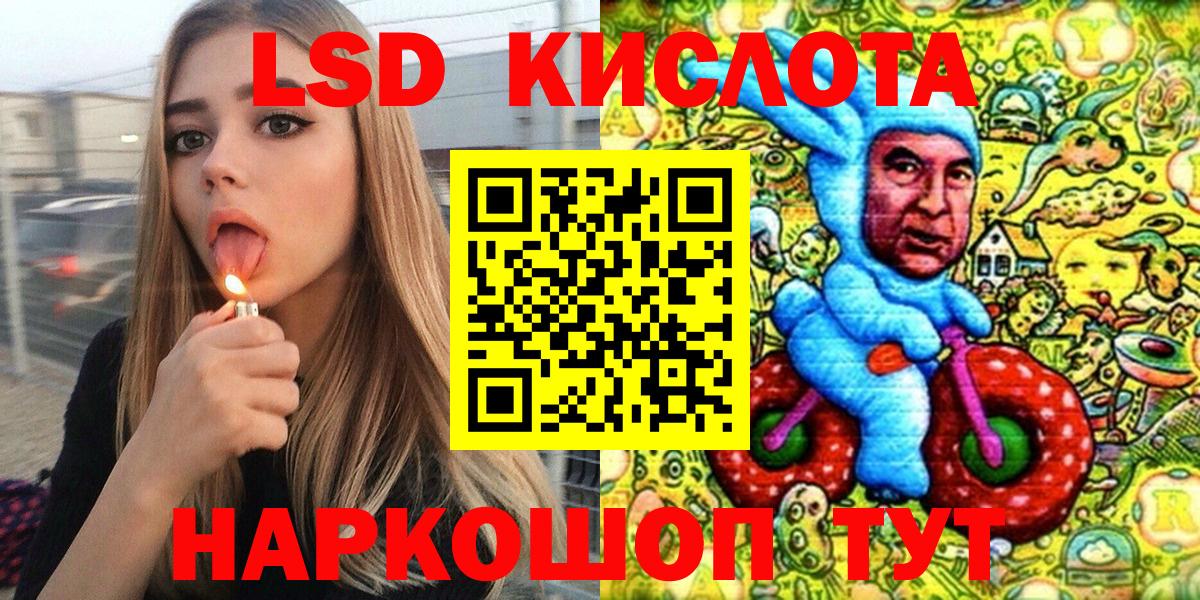 Наркотические марки 1500мкг Шуя