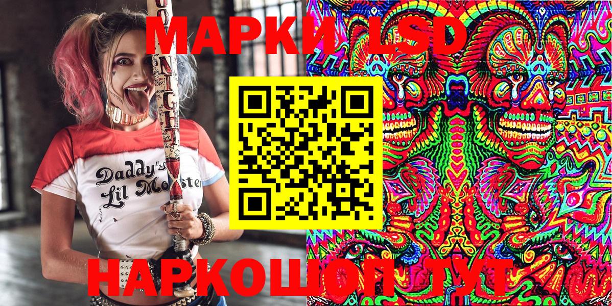 Марки NBOMe 1,5мг  Марки NBOMe 1,5мг  Шуя  Вход с VPN 