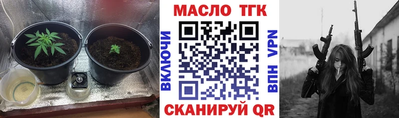 дарнет шоп  Шуя  ТГК концентрат 