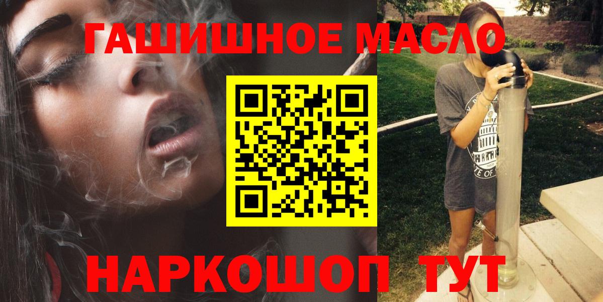 Дистиллят ТГК Wax Шуя