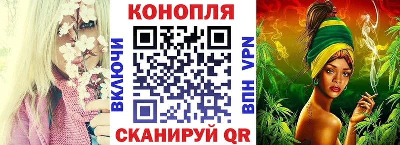 Шишки марихуана Bruce Banner Шуя