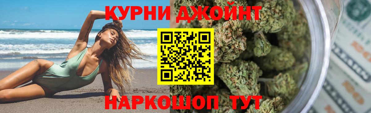 Каннабис SATIVA & INDICA  Шишки марихуана семена  Шишки марихуана сатива  Шуя  Вход с VPN 