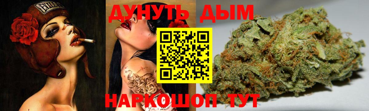 Бошки марихуана MAZAR Шуя